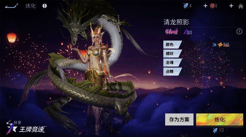 炼化工坊系统界面