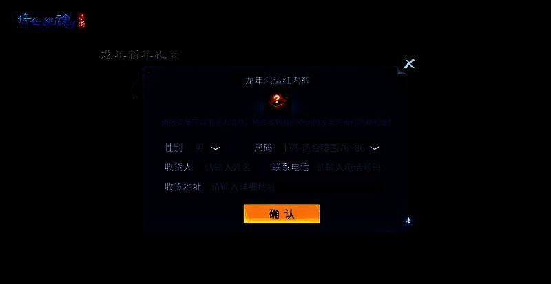 礼盒派送相关图片