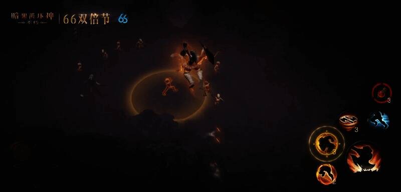 《暗黑破坏神：不朽》66 双倍节宣传图3