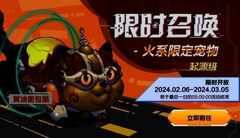 《我的起源》节日福利画面1