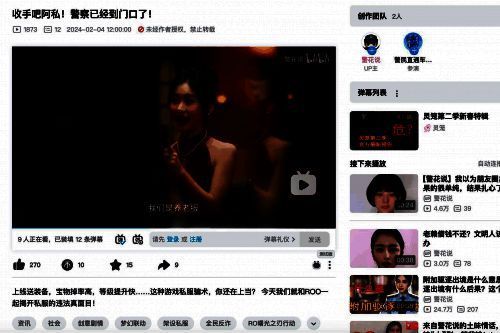 《仙境传说：爱如初见》相关宣传画面2