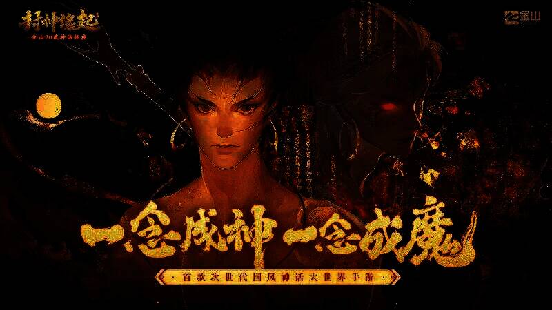 金山世游新春年夜饭相关场景