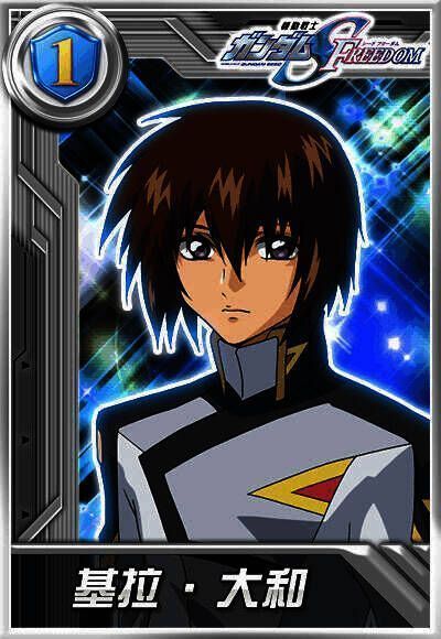 飞升自由敢达机体展示