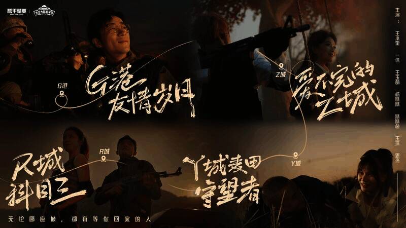 和平精英海岛地图画面