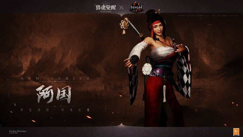 巫女阿国形象图