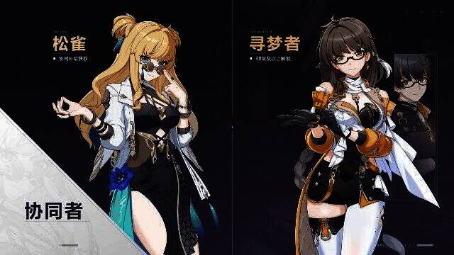 角色补给活动宣传图