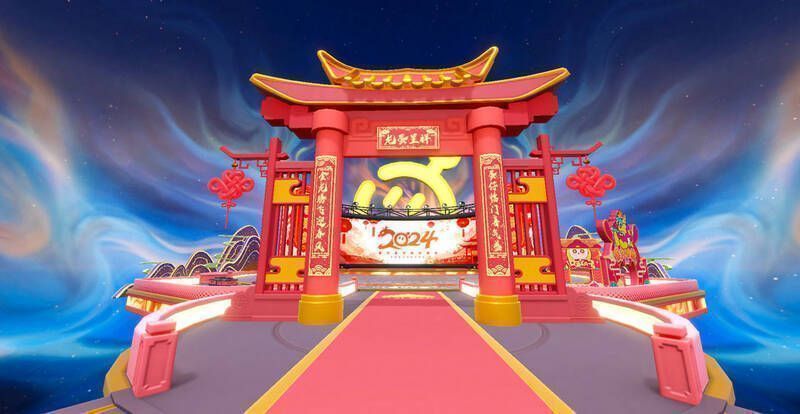 蛋仔春晚宣传图