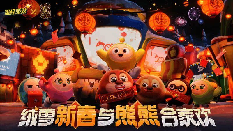 与故宫观唐联动宣传图