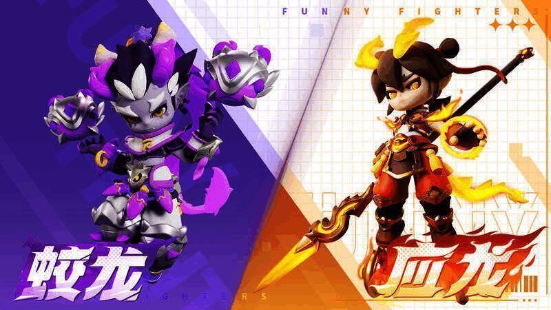 小僧传说皮肤蛟龙与哪吒传说皮肤应龙展示图