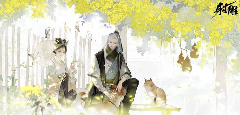 《射雕》剧情结局相关画面图片