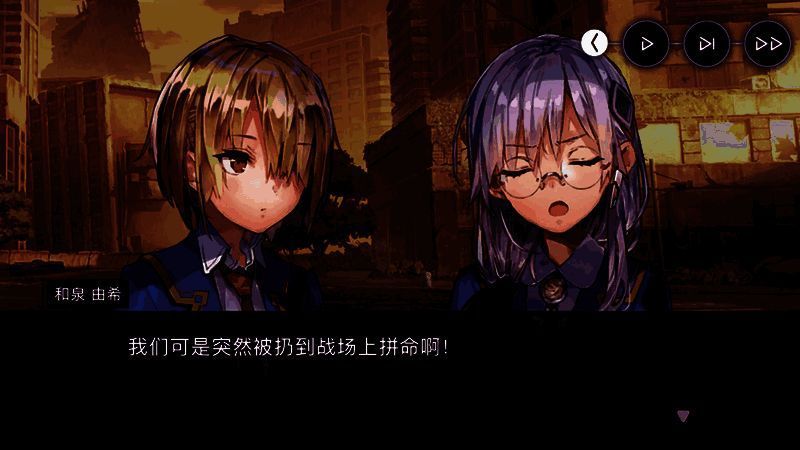 《炽焰天穹》相关图片3