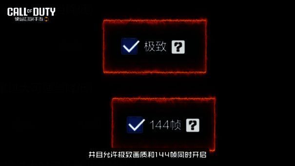 使命召唤手游模拟器高清版画面展示1