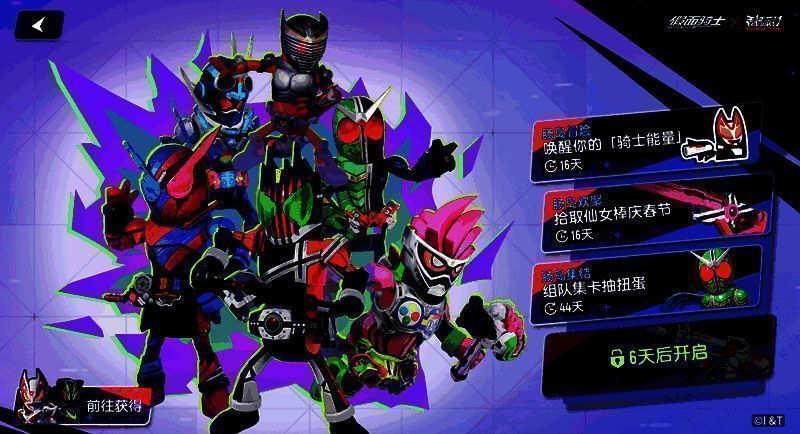 《香肠派对》预热活动相关画面