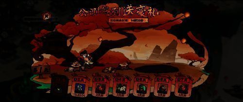 《最强祖师》游戏福利画面3