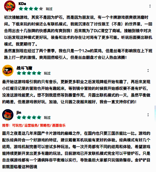 镜中对决相关画面