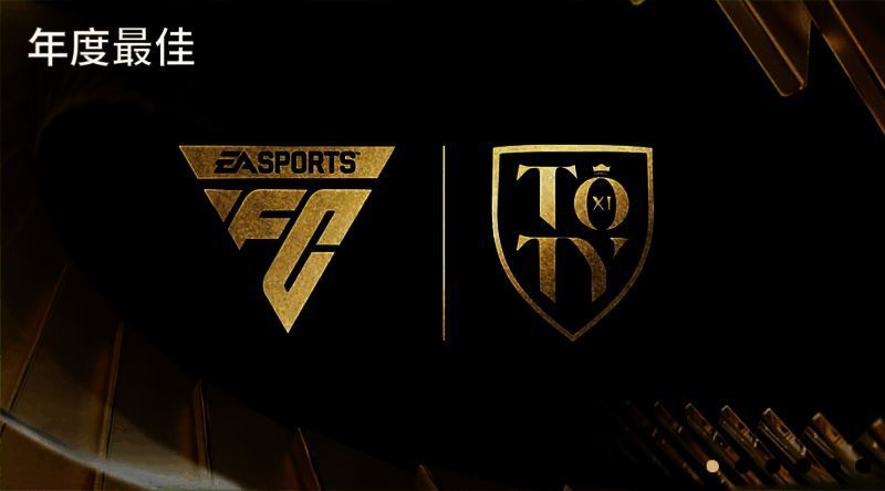 年度最佳活动宣传图