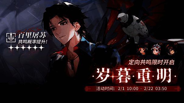 《白荆回廊》新春活动展示2