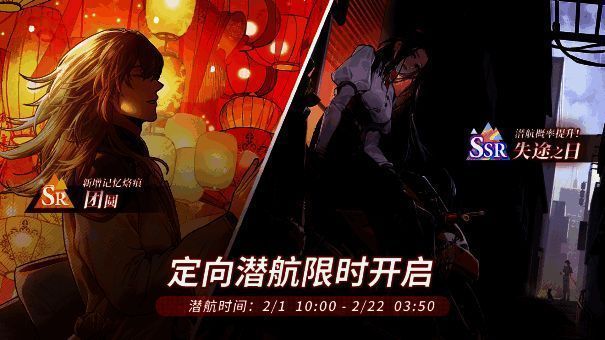 《白荆回廊》新春活动展示3