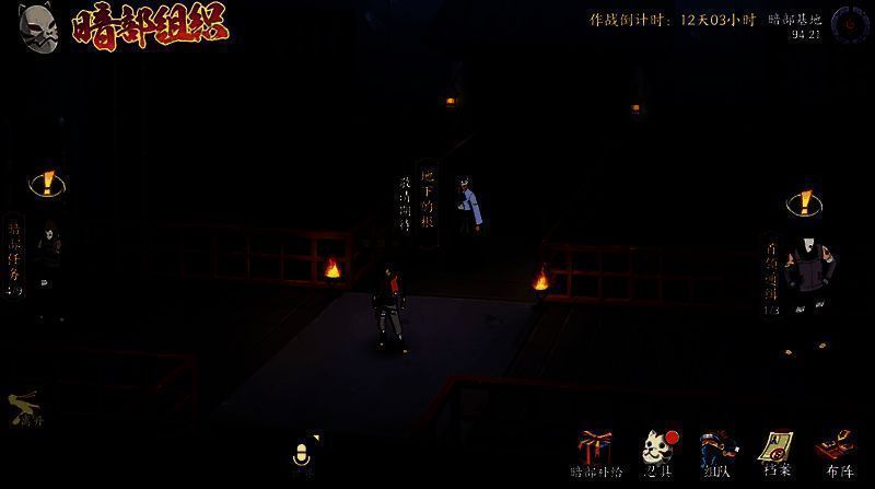 火影忍者暗部相关图片1