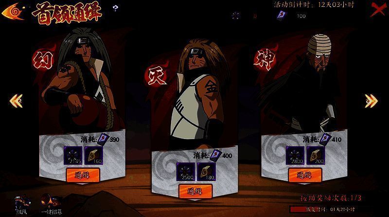 首领通缉相关图片