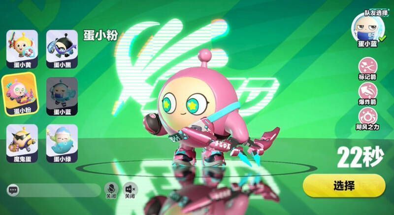 超燃蛋仔角色展示图