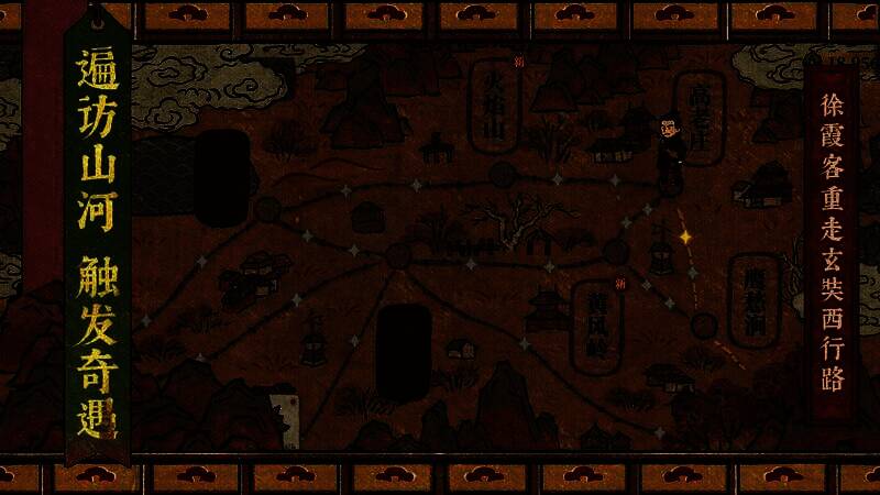 江南百景图宣传图5