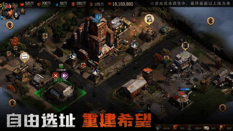 《荒野迷城》游戏中第八调查团在希望镇场景