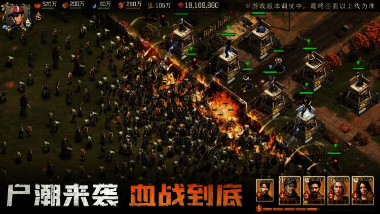 《荒野迷城》游戏中战斗小队外出场景