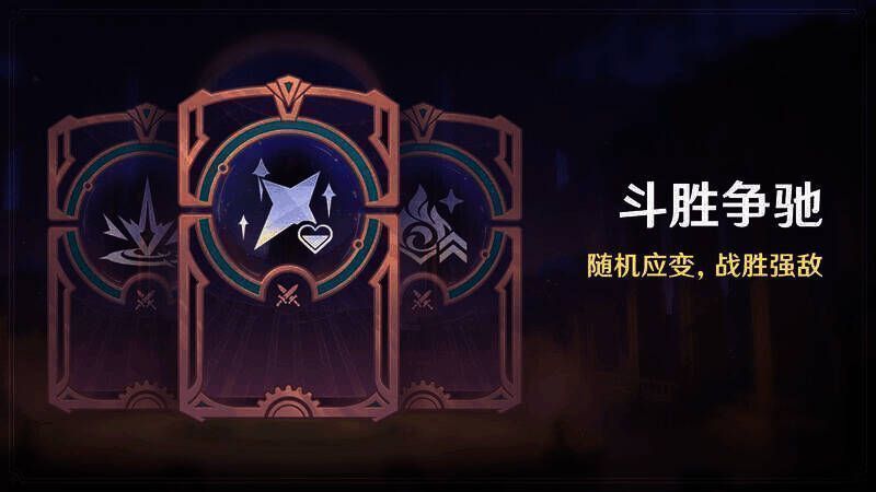 《原神》4.4版本相关宣传图10