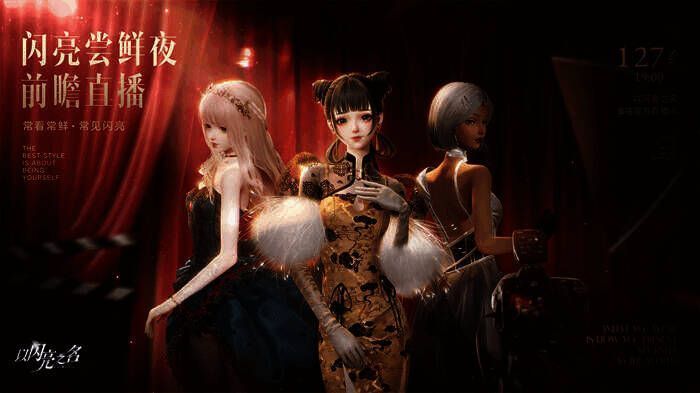 相关乙女向游戏画面示意