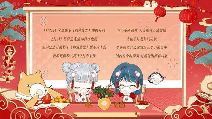 《以闪亮之名》游戏画面