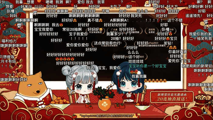 《以闪亮之名》部分时装展示