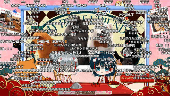 《以闪亮之名》宠物系统互动画面