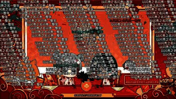 《以闪亮之名》游戏宣传画面