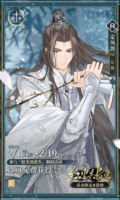 活动奖励相关画面3