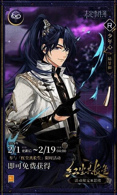 活动奖励相关画面5