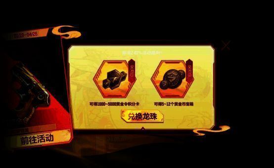 活动相关宣传图2