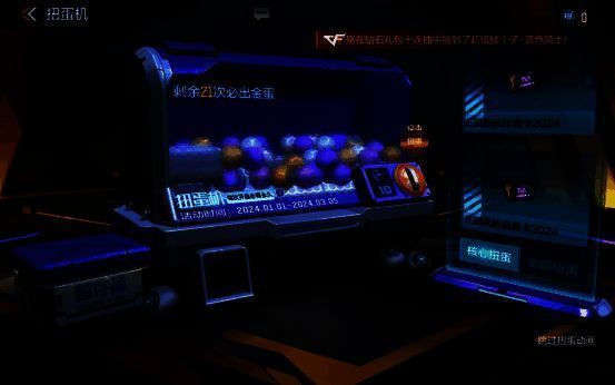 活动相关宣传图4