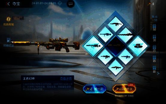 活动相关宣传图5