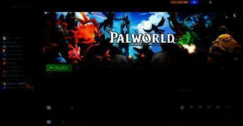 在Steam库中找到幻兽帕鲁开始游戏