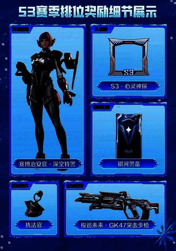 《高能英雄》高能印记展示画面