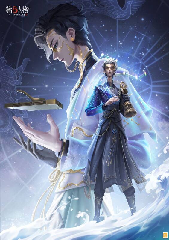 宿伞之魂粲然的北辰时装海报