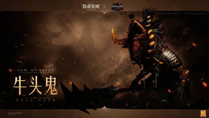 牛头鬼在游戏中的形象