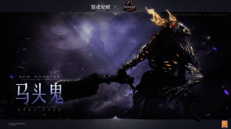 马头鬼在游戏中的形象