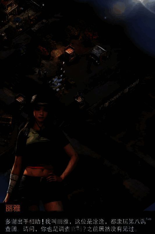 游戏相关配图10