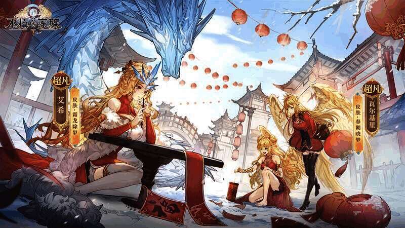 全新不朽者形象图