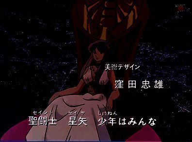 圣斗士星矢音乐相关线上热度图片