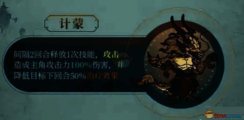 寻道大千计蒙培养相关图片