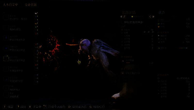 《怪物猎人：荒野》单手剑纯防御配装图二