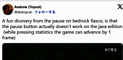 《我的世界》更新相关图片2